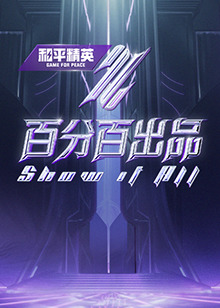 幸福本源
