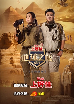 断桥