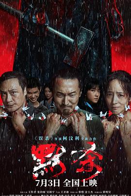 爱火