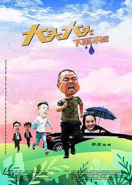 恐吓