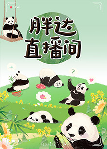 巨人捕手杰克