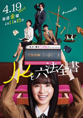 无间道风云