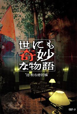 斯诺登