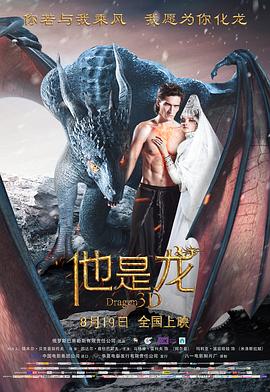 无马之日