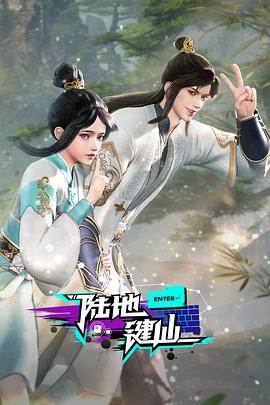 爱的钟声