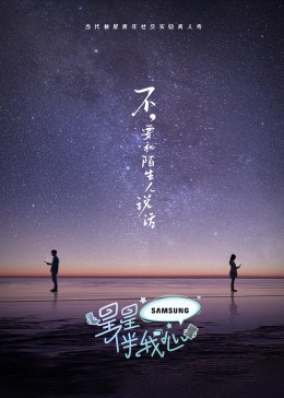带剑的小孩