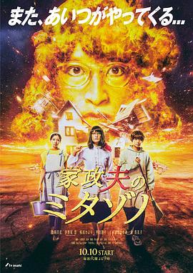 爱情对赌