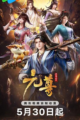 巴山女红军