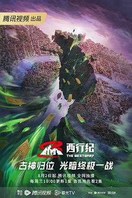 巨人捕手杰克