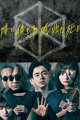 爱与欲望的故事