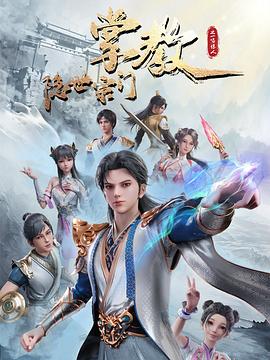 巴山女红军