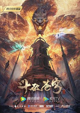 恋人们2020