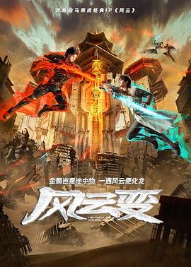 巴士奇遇结良缘