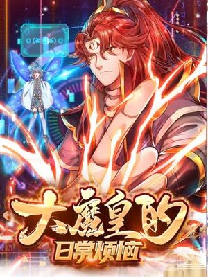 爱火硝烟