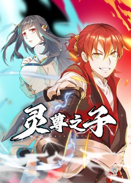爱我别走