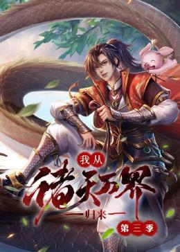 爱与欲望的故事